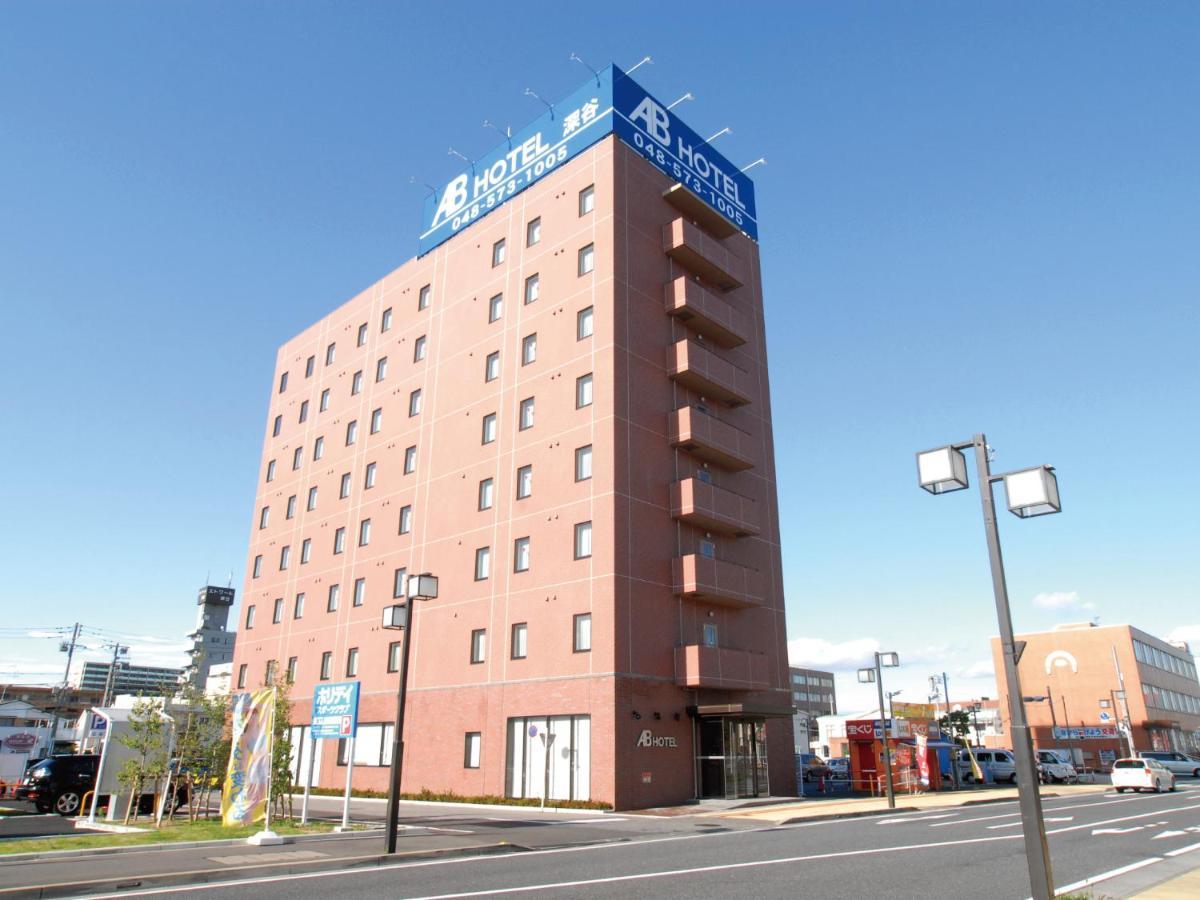 Ab Hotel Fukaya Extérieur photo