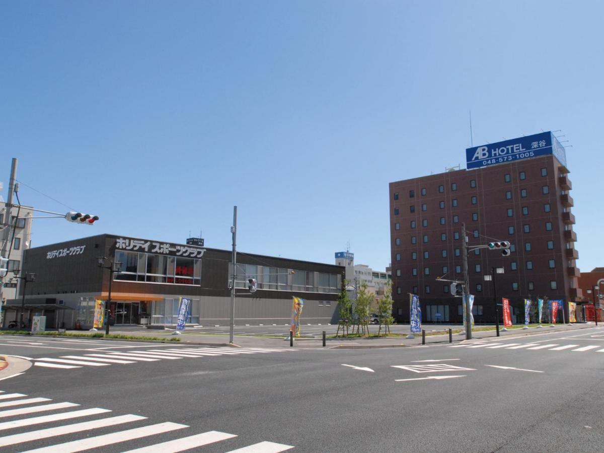 Ab Hotel Fukaya Extérieur photo