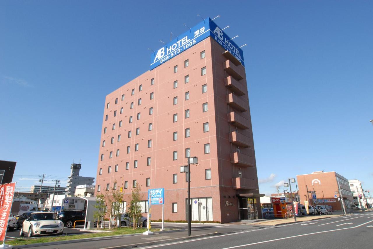 Ab Hotel Fukaya Extérieur photo